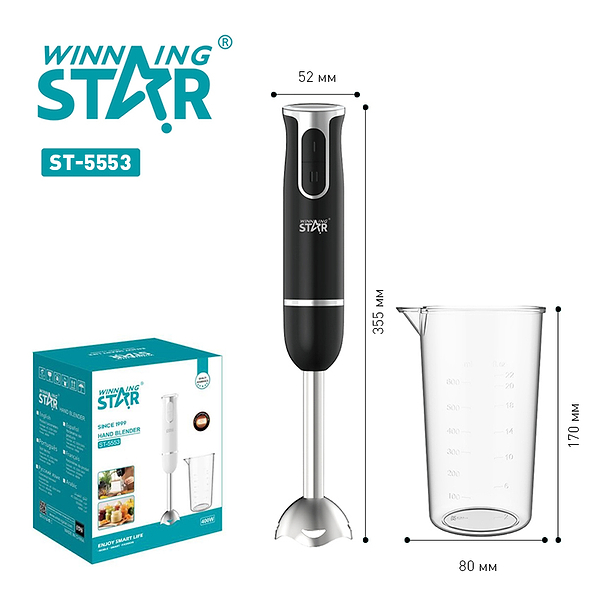 Фото - Блендер заглибний WinningStar WNNGS-ST-5553-BK