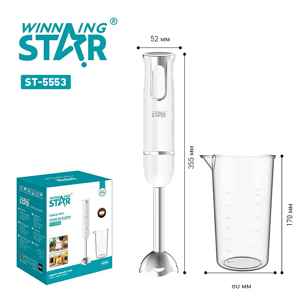 Фото - Блендер погружной WinningStar WNNGS-ST-5553-WH