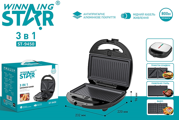 Фото - Вафельница WinningStar WNNGS-ST-9450-BKSL