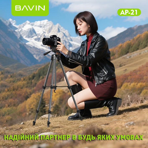 Фото - Трипод для селфи Bavin AP-21 PROFESSIONAL MULTI TRIPOD Black (AP-21-BK)