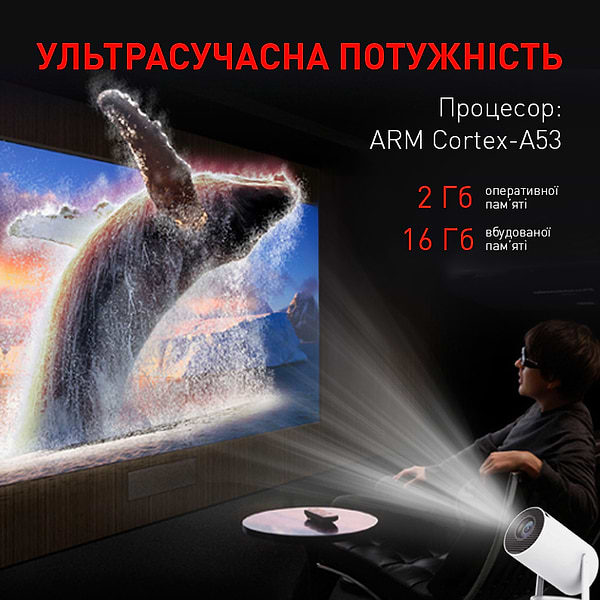 Фото - Проектор Aura SPJ-300 4K Android HDMI White (AU-PRJSPJ300-W)