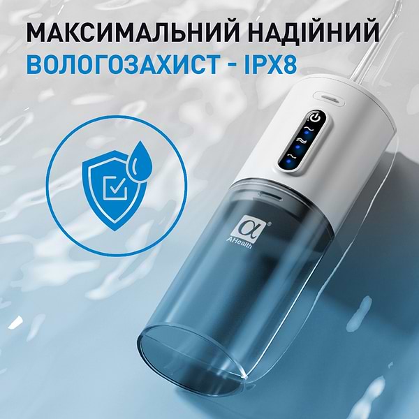 Фото - Іригатор AHealth SDI 3 White (AH-IR-SDI3-W)