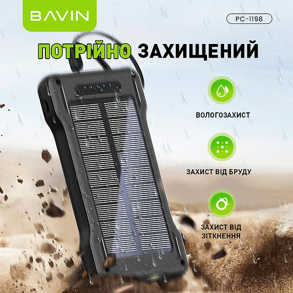 Фото - Батарея мобільна Bavin PC1198 10000 mAh SOLAR Led Lights Black (Y-PC1198 BK)