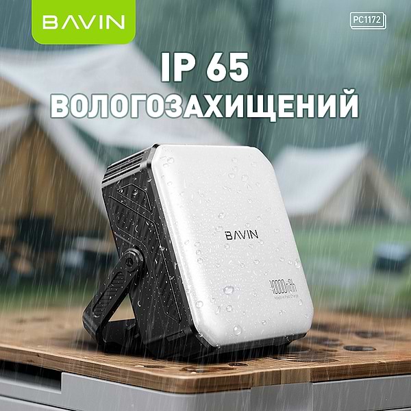 Фото - Батарея мобильная Bavin PC1172 10000 mAh SOLAR Led Lights White (Y-PC1172 WH)