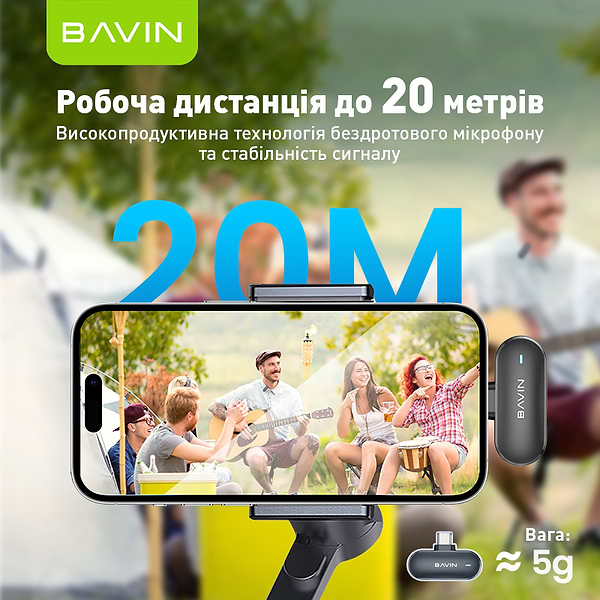 Фото - Микрофон для смартфона Bavin MP-100 Type-C Black (H-MP-100 BK)
