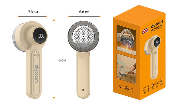 Фото - Триммер для ткани Dyxon MEGAREMOVER 2 White (DXNMSKMGRMVR2W)