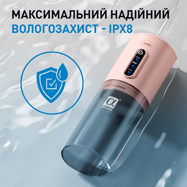 Фото - Ирригатор AHealth SDI 3 Pink (AH-IR-SDI3-P)