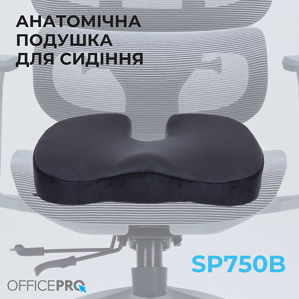 Фото - Подушка для крісла OfficePro SP750B Velor Black