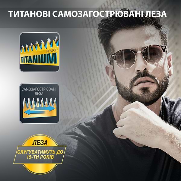 Фото - Уценка - Триммер для усов и бороды Rowenta TN6200F4