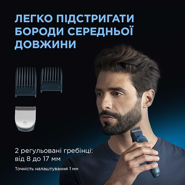Фото - Уценка - Триммер для усов и бороды Rowenta TN6200F4