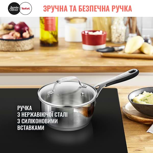 Фото - Набор посуды Tefal E314S774 Jamie Oliver Kitchen Essential 7пр (ковш 1,5л, кастр 3л/5,3л, сковорода 28 см)