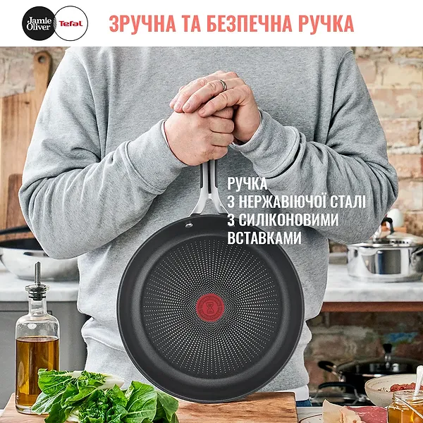 Фото - Сковорода универсальная Tefal E3140674 Jamie Oliver Kitchen Essential 28 см