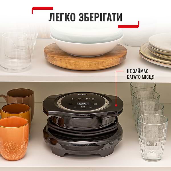 Фото - Крышка-аэрогриль к мультиварке Tefal EY150830
