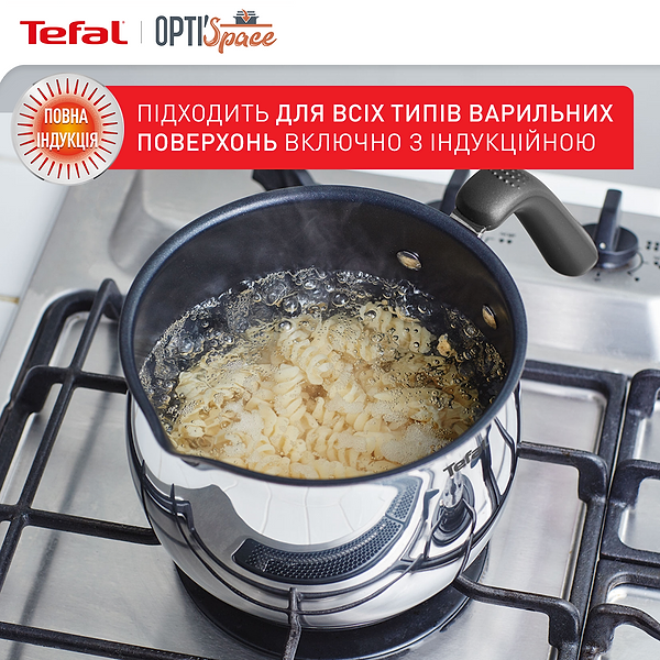 Фото - Каструля Tefal G7371795 Opti'Space  5 в 1 2,5 л