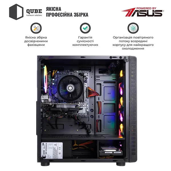 Фото - Системный блок QUBE QB Ryzen 5 3600 RX 560 4GB 161 (Ryzen53600RX 5604GB161)
