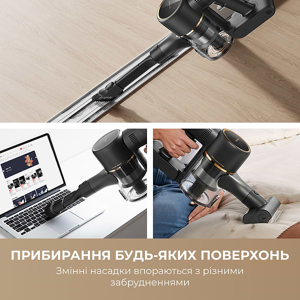 Фото - Пилосос ручний для дому Dreame R10 Pro Aqua (VZV15A)