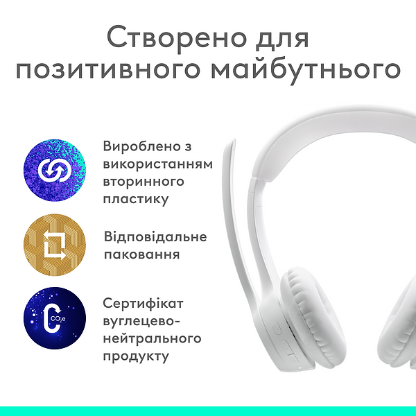 Фото - Гарнитура беспроводная Logitech Zone 300 Bluetooth Off-White (981-001417)