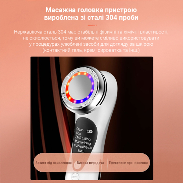 Фото - Уценка - Микротоковая ручка для подтяжки лица AIMED Skin RF Lifting EMS+LED White (AI-RF+EMS_wh)