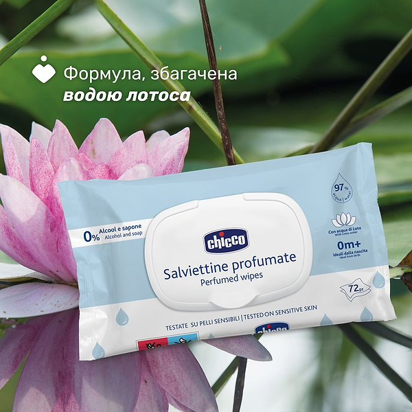 Фото - Влажные салфетки для грудничков Chicco 72 шт. (12050.00)