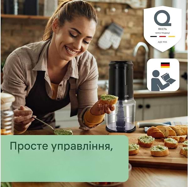 Фото - Измельчитель ADE KG2401-1