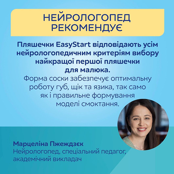 Фото - Пляшка для годування Canpol babies з широким отвором антиколікова Easystart MOUNTAINS 120 мл бежева (35/242_bei)