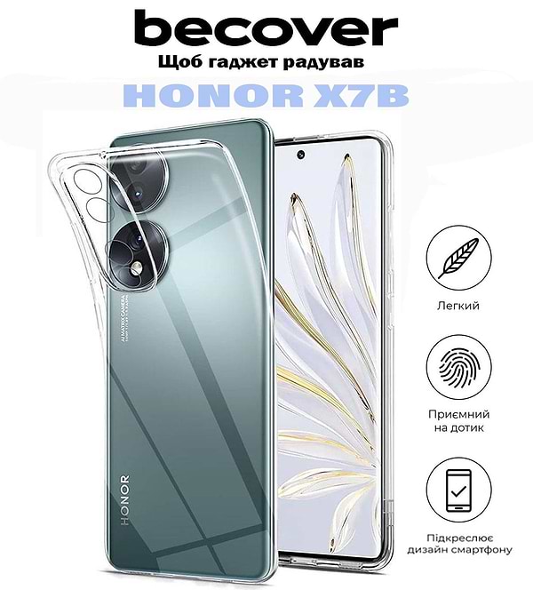 Фото - Чохол для смартфону BeCover for Honor X7b Transparancy (710876)