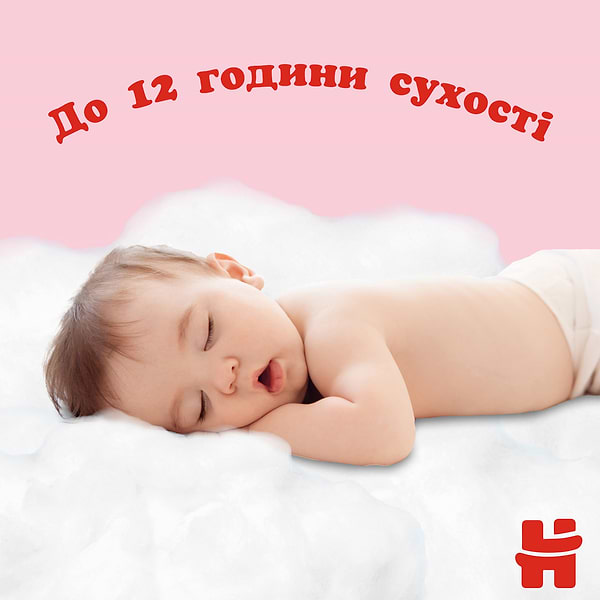 Фото - Одноразовые подгузники-трусики Huggies Pants Размер 4 (9-14 кг), для девочек 52 шт. (5029053547541)
