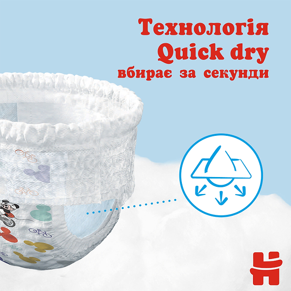 Фото - Одноразові підгузки-трусики Huggies Pants Розмір 5 (12-17кг), для хлопчиків 48 шт. (5029053547619)
