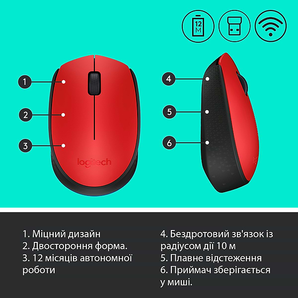 Фото - Миша бездротова Logitech M171 Red (910-004641)