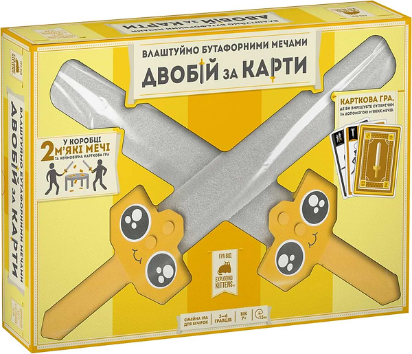 Фото - Настільна гра (5-7 років) Rozum Влаштуймо бутафорними мечами ДВОБІЙ ЗА КАРТИ (R087UA) Фото - Настільна гра (5-7 років) Rozum Влаштуймо бутафорними мечами ДВОБІЙ ЗА КАРТИ (R087UA)