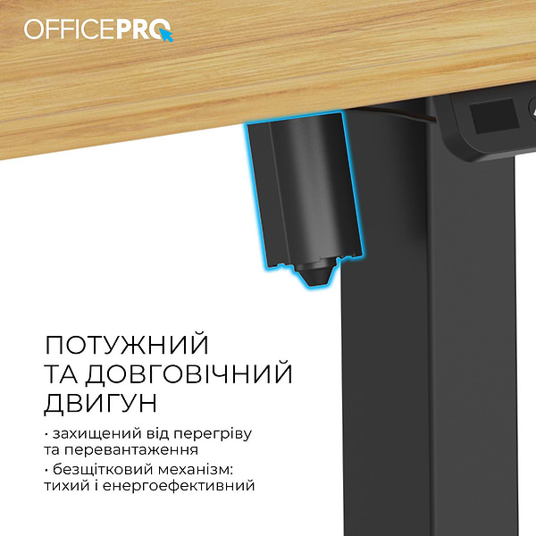Фото - Стіл комп'ютерний OfficePro ODE1470LW Light Wood/Black