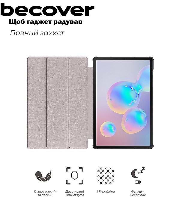 Фото - Чехол для планшета BeCover Smart Case for Samsung Galaxy Tab S6 Lite (2024) 10.4" P620/P625/P627 Purple (710816)