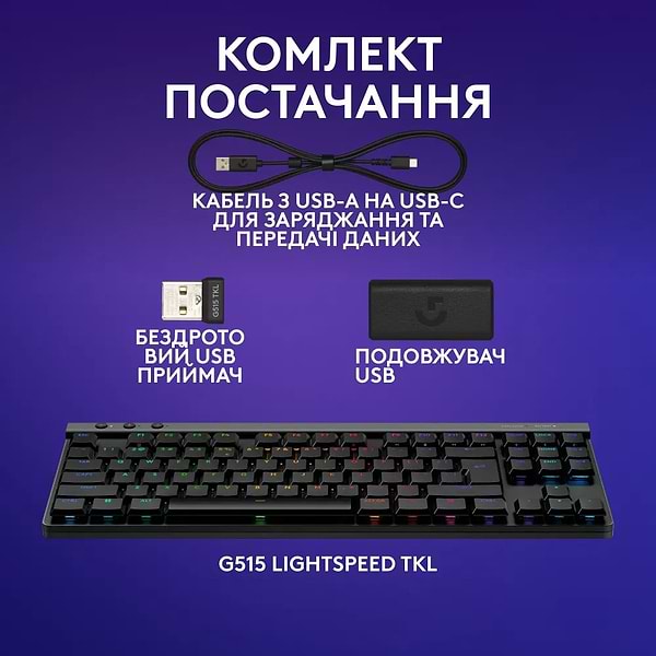Фото - Клавіатура бездротова ігрова Logitech G515 Lightspeed TKL Black (920-012538)