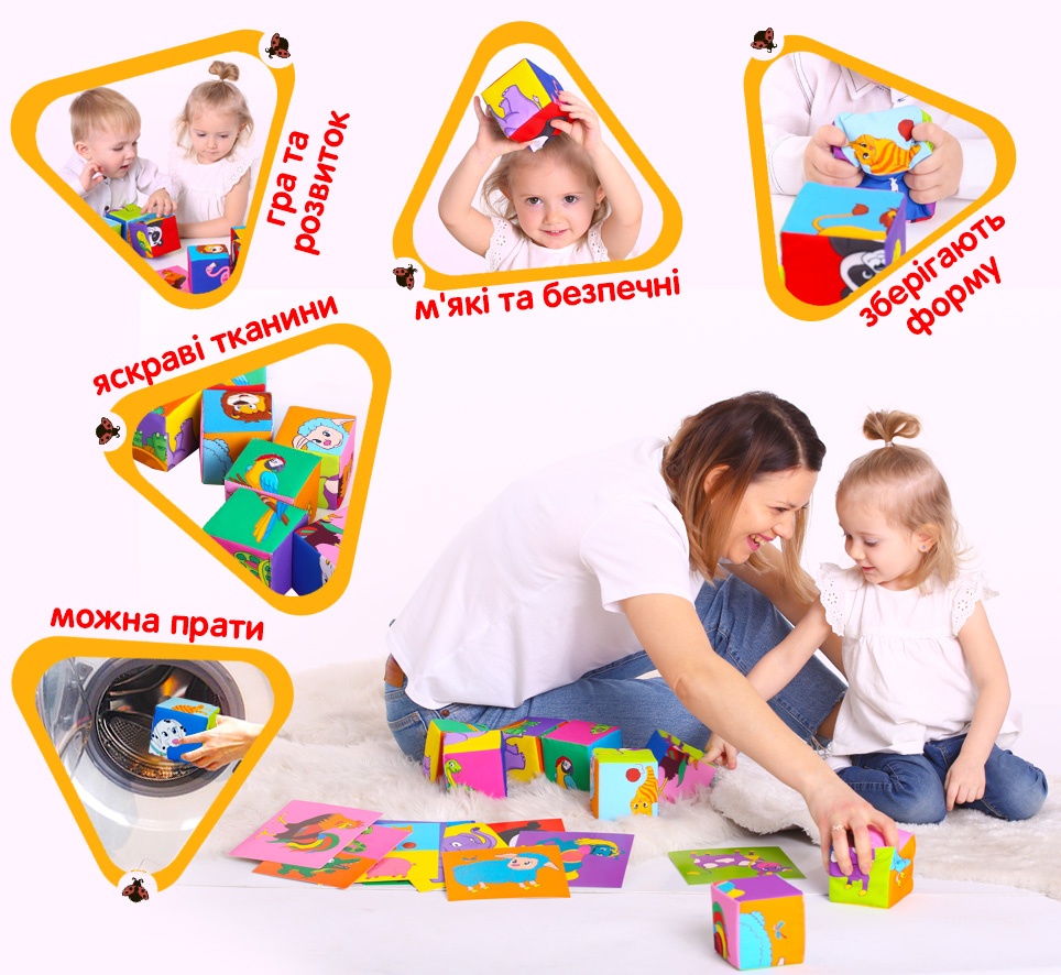 Фото - Кубики Macik Розумні кубики (МС 090501-06)