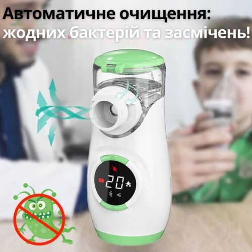 Фото - Інгалятор AIMED Mesh Nebulizer (AI-Mesh1wh)