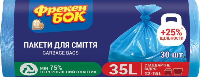 Пакет для сміття Фрекен Бок 50x60 см 35 л 33 шт. Синій (4820048480123)