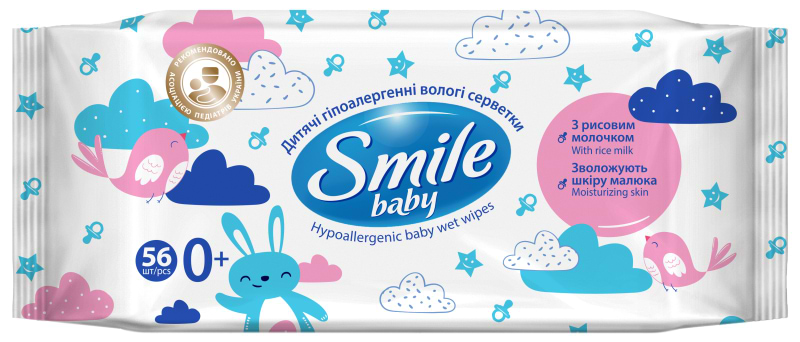 Вологі серветки для немовлят Smile з рисовим молочком 56 шт. (42116826) - Фото 1