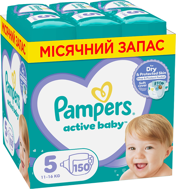 Фото - Одноразовые подгузники Pampers Active Baby Размер 5 (11-16 кг), 150 шт. (80750407)