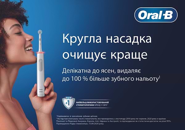 Фото - Уценка - Зубная щетка электрическая Oral-B Braun Pro1 D305.513.3 Black