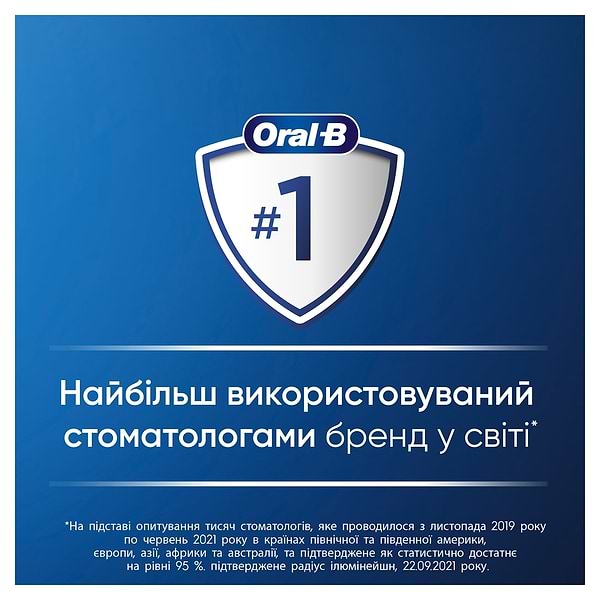 Фото - Зубная щетка электрическая Oral-B Braun Pro1 D305.513.3 Caribbean Blue
