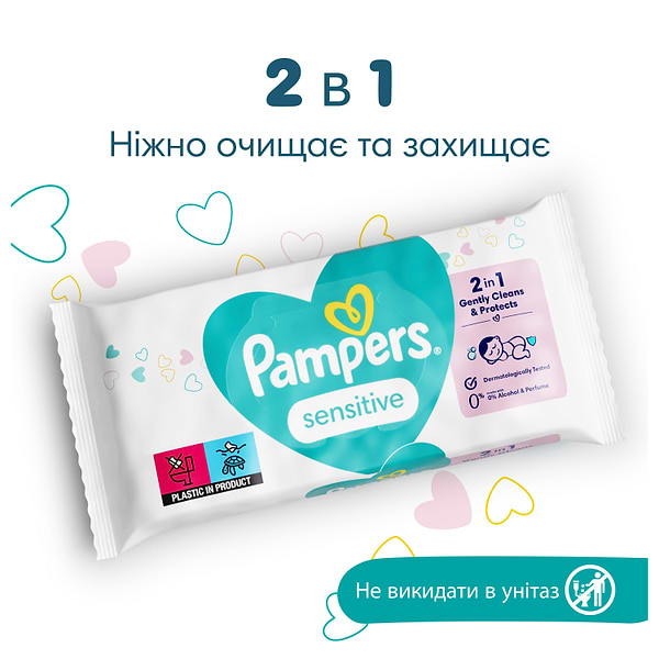 Фото - Вологі серветки для немовлят Pampers Sensitive, 1200 шт. (15*80 шт) (80844940)