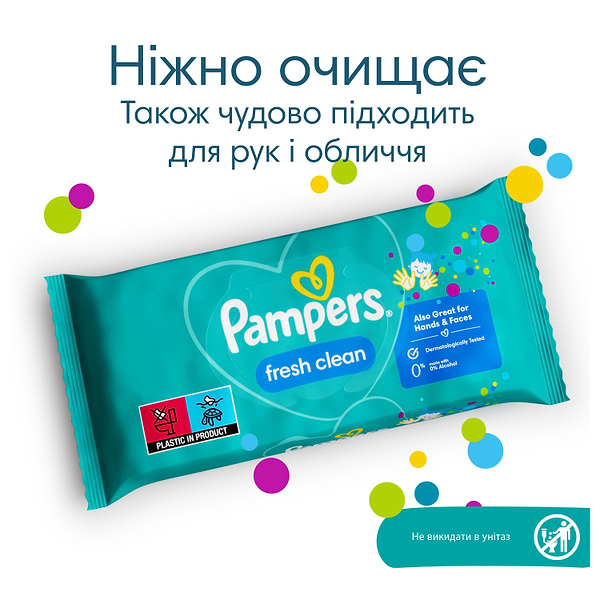 Фото - Вологі серветки для немовлят Pampers Fresh Clean, 312 шт. (6*52 шт) (80777994)