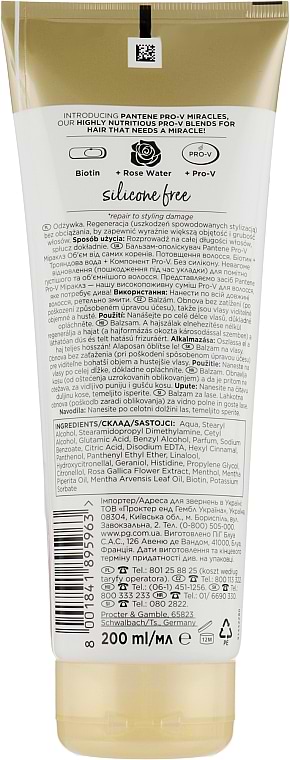 Фото - Бальзам для волос Pantene Объем от корней без силиконов 200 мл (8001841895963)