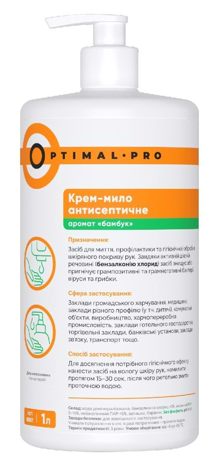 Фото - Жидкое мыло для рук Optimal PRO антисептическое 1 л (8001)