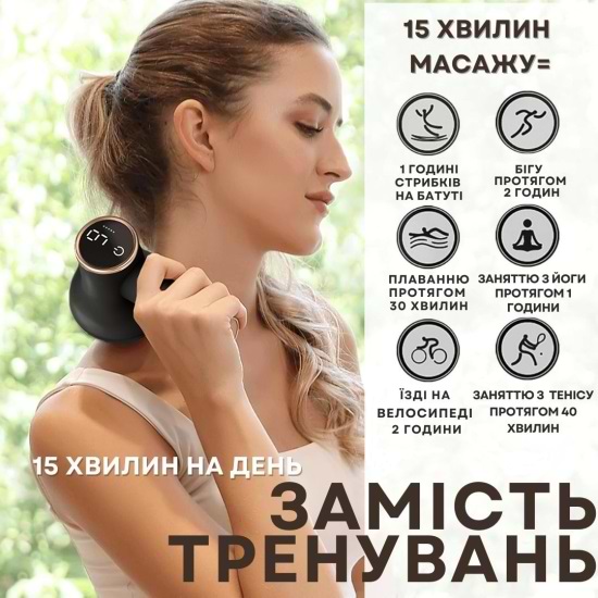 Фото - Масажер для тіла AIMED Body Master (AI-BodyM1_bk)