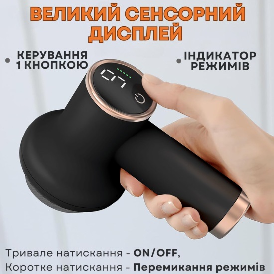 Фото - Масажер для тіла AIMED Body Master (AI-BodyM1_bk)