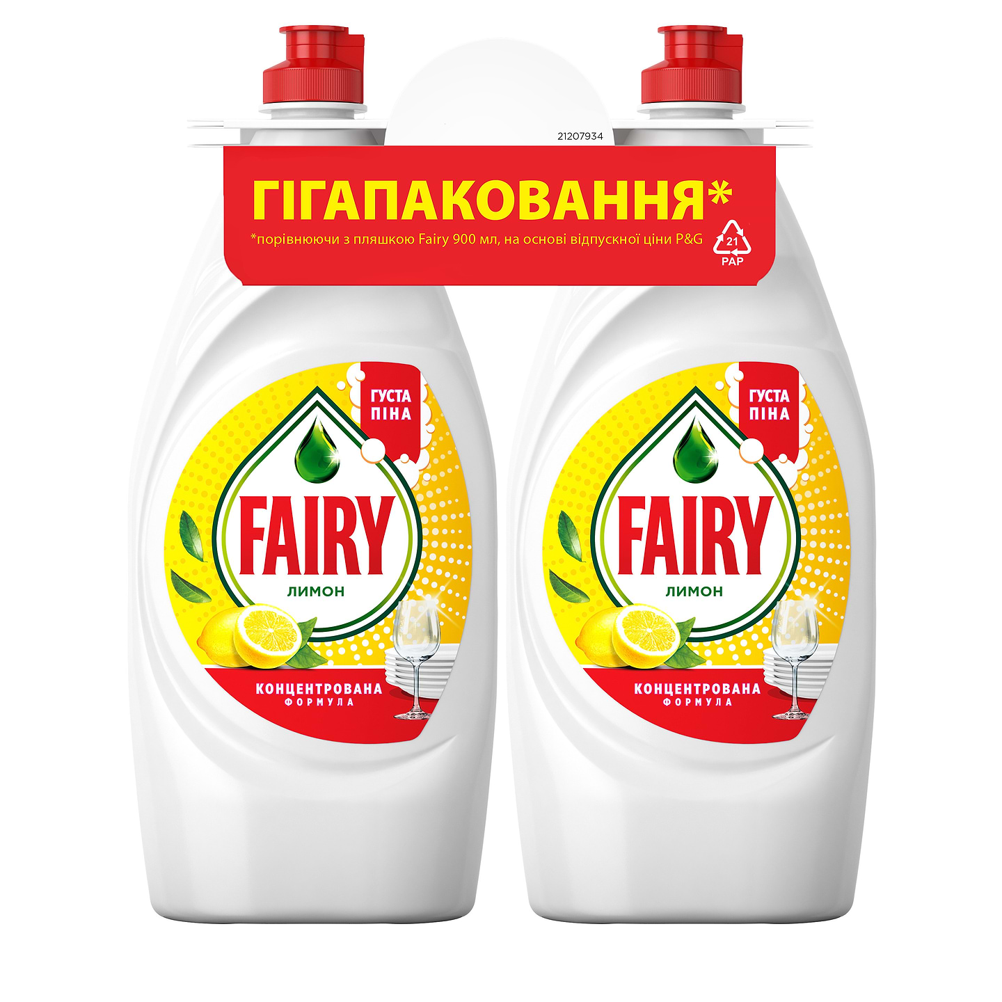 Засіб для ручного миття посуду Fairy Лимон 2 х 900 мл - Фото 1