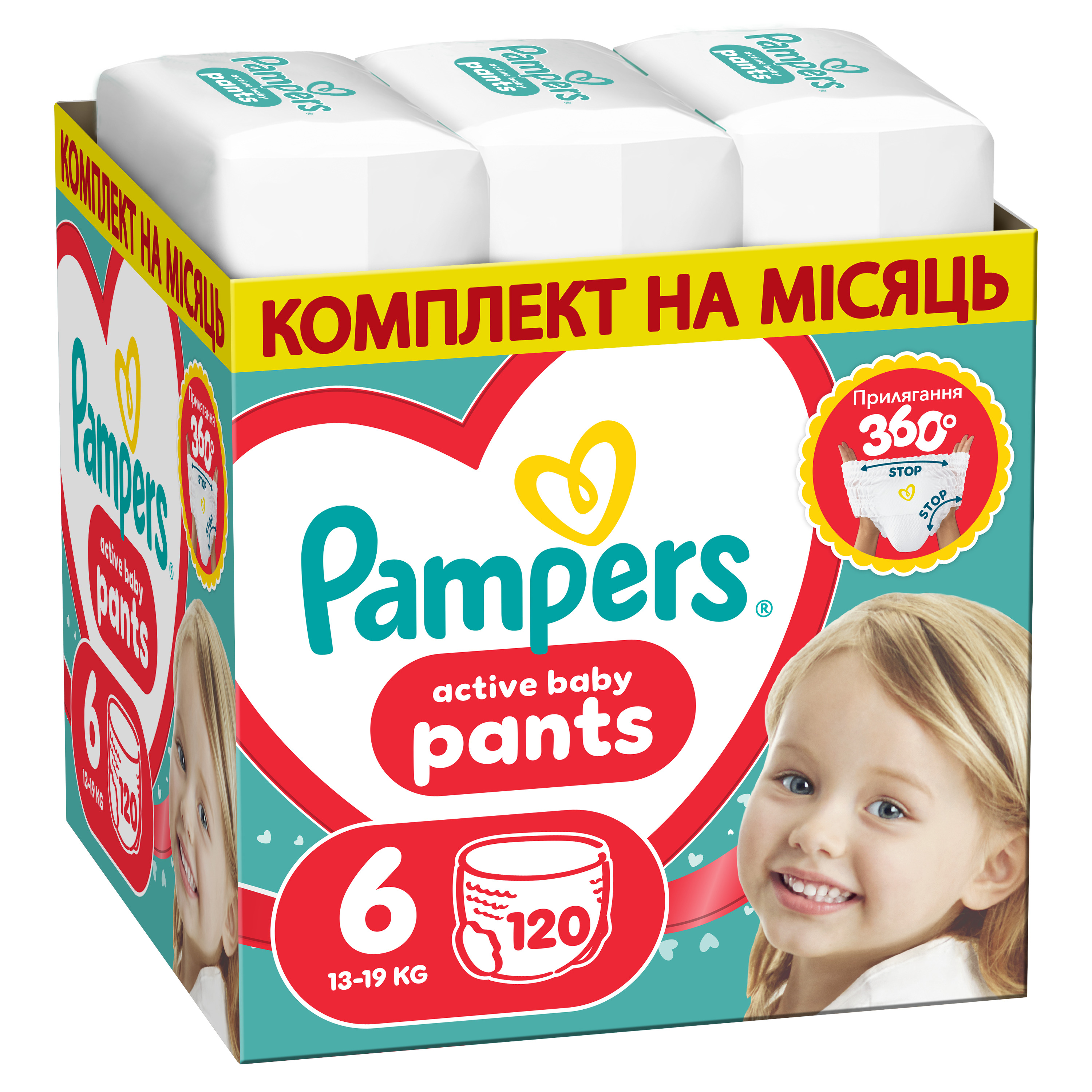 Одноразові підгузки-трусики Pampers Active Baby Pants Розмір 6 (13-19 кг) 120 шт (80893942)