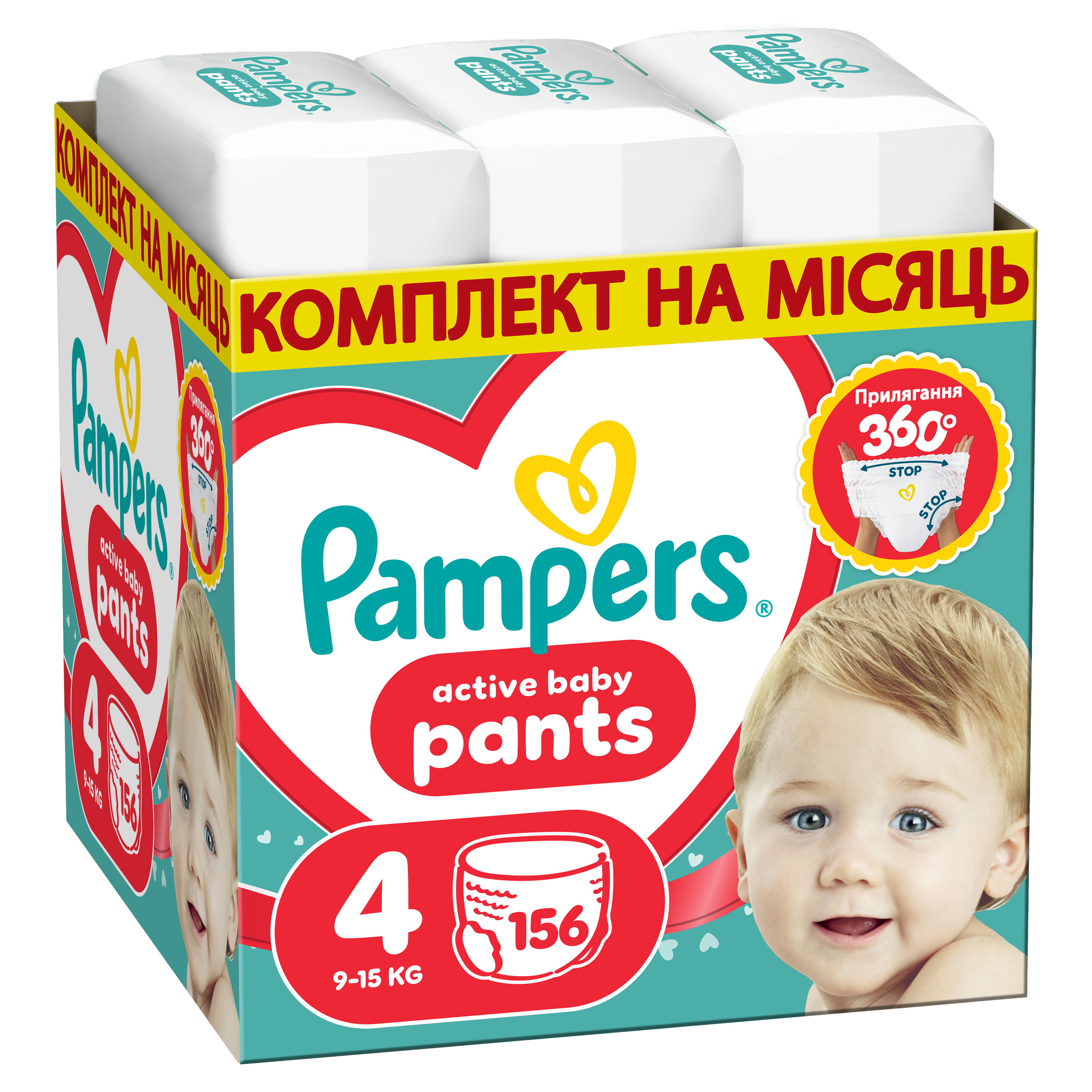 Одноразові підгузки-трусики Pampers Active Baby Pants Розмір 4 (9-15 кг) 156 шт (80893937)