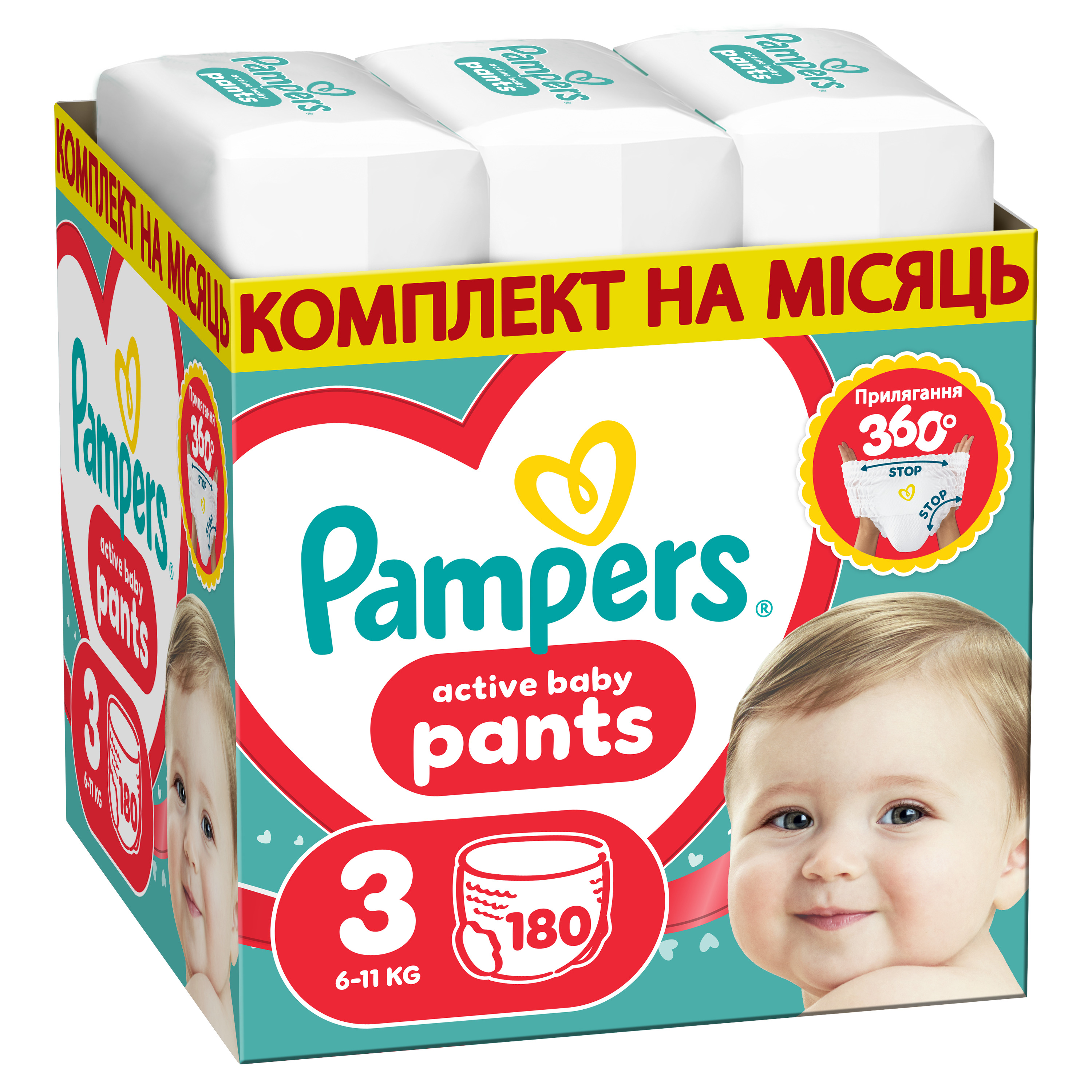 Одноразові підгузки-трусики Pampers Active Baby Pants Розмір 3 (6-11 кг) 180 шт (80893943)
